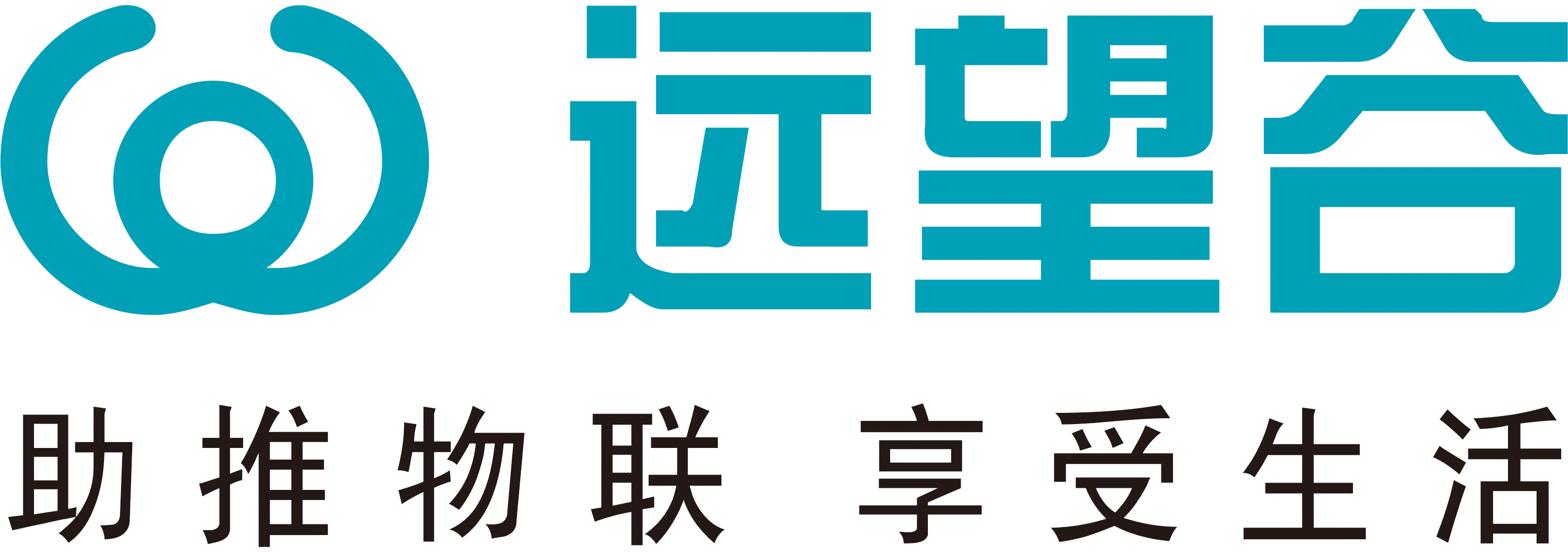 深圳市远望谷信息技术股份有限公司 展位a63 邀请您第